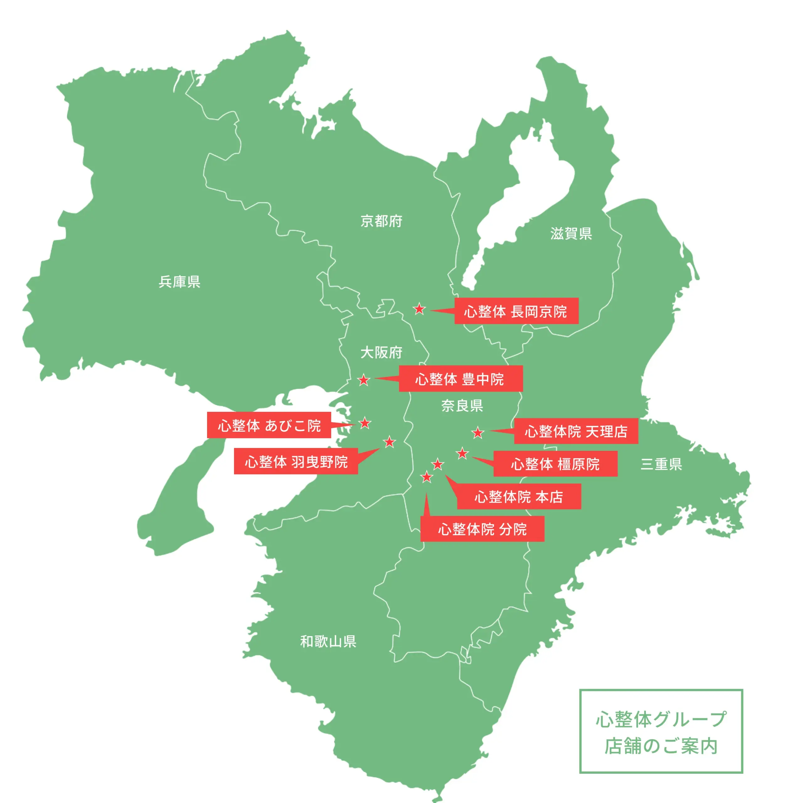 心整体グループのイラスト地図です